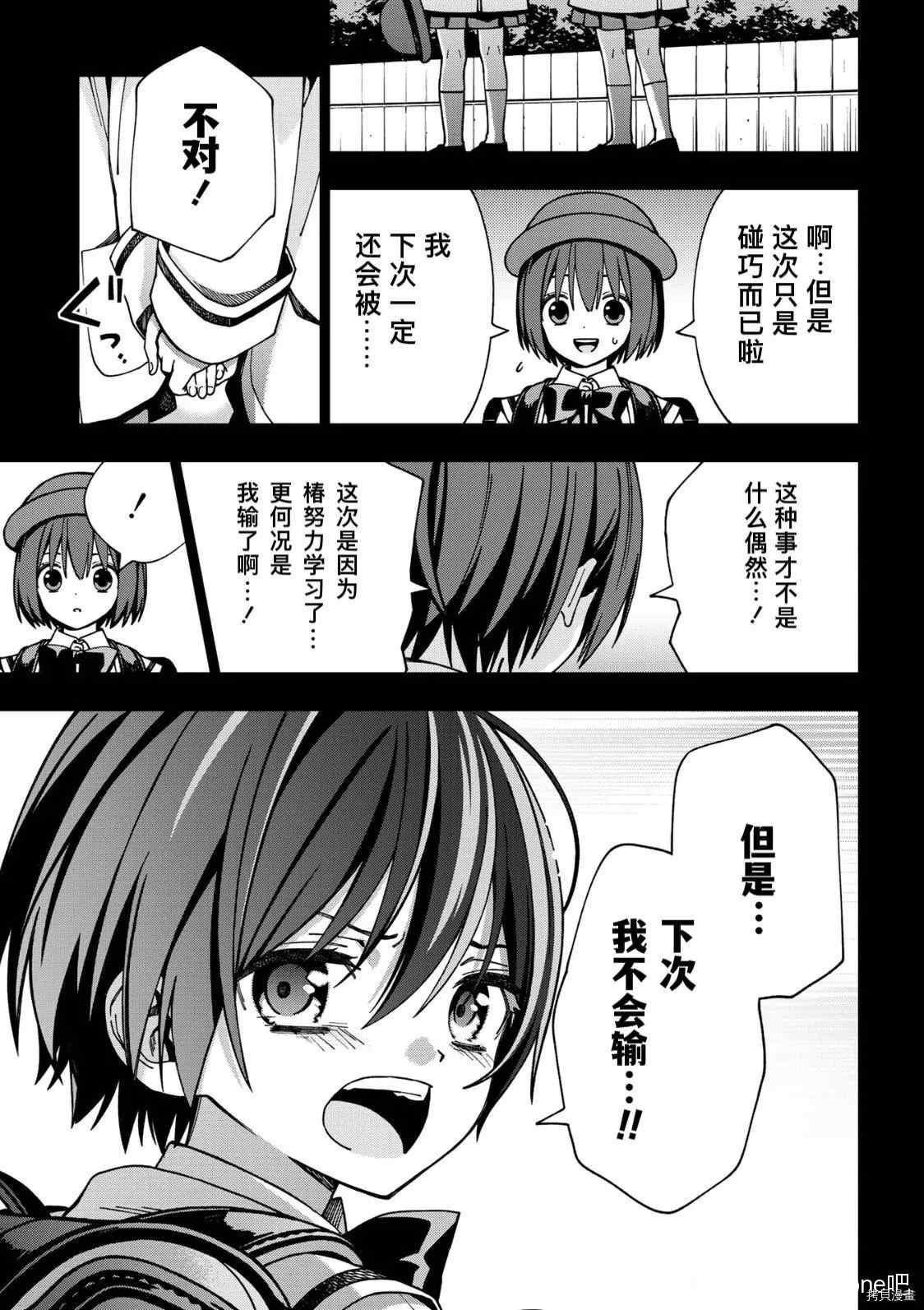 第91话