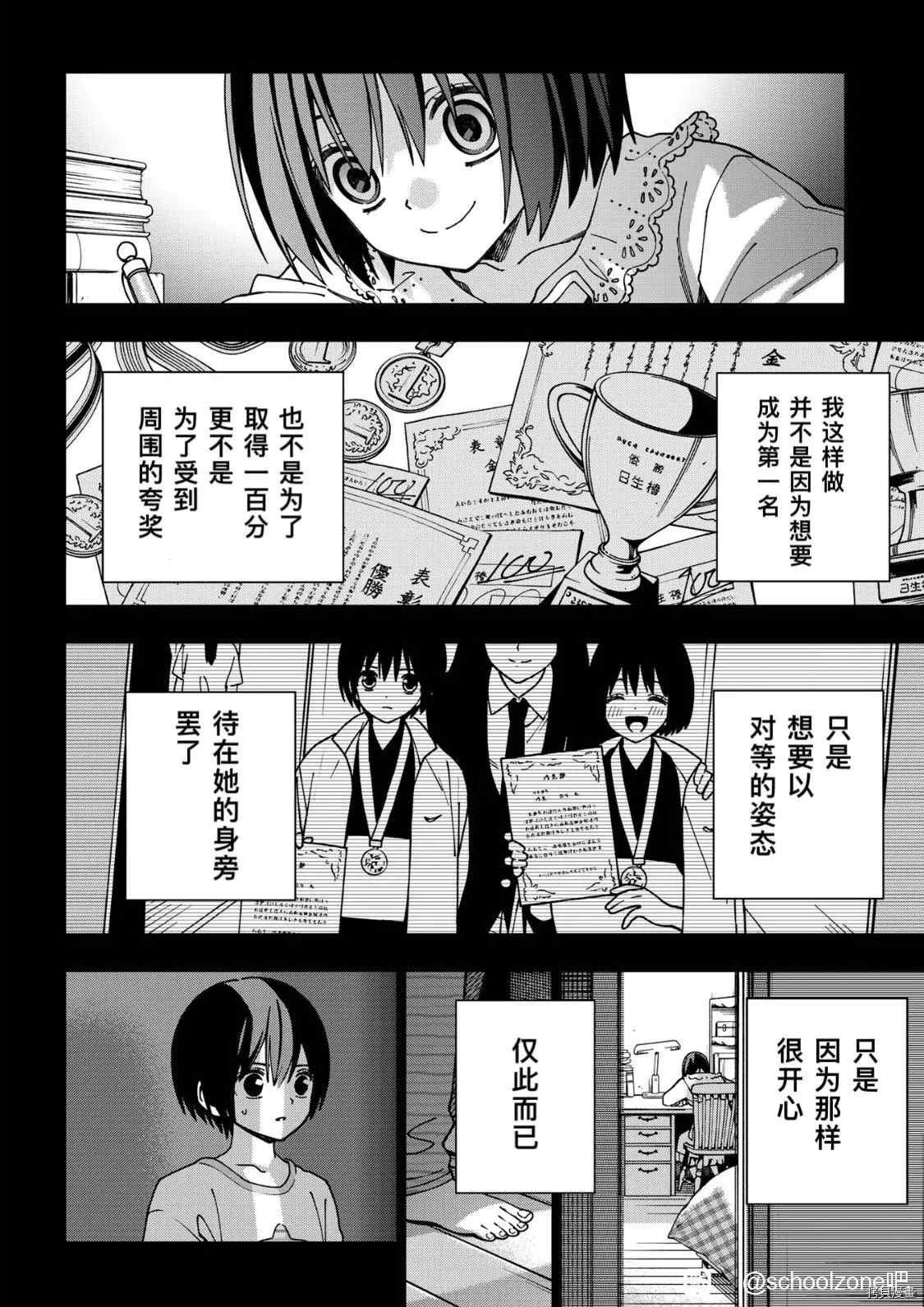 第91话