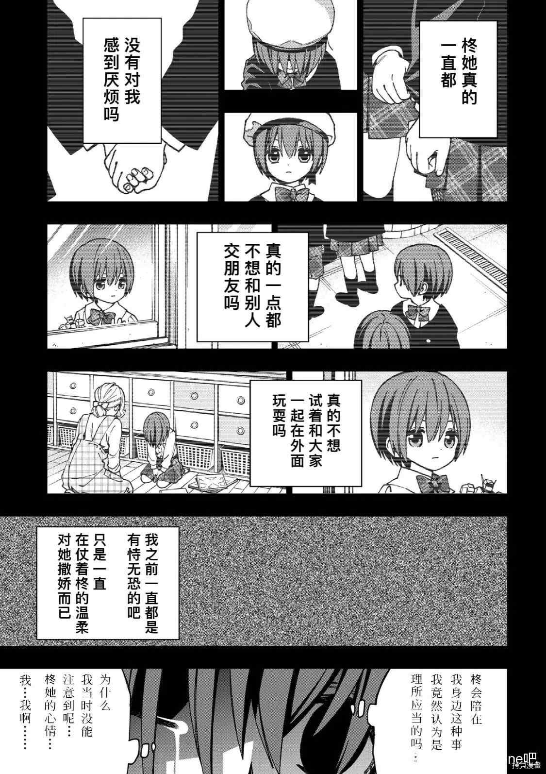 第91话