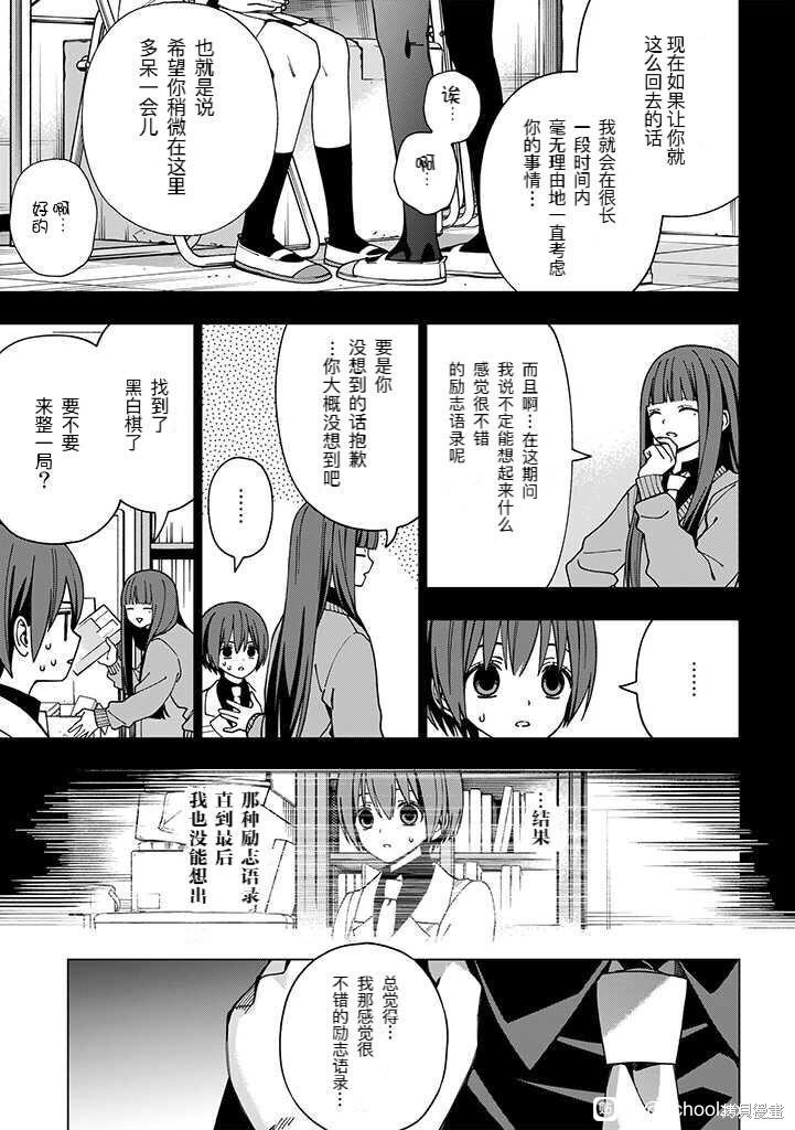 第92话 试看版