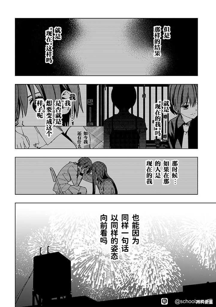 第92话 试看版