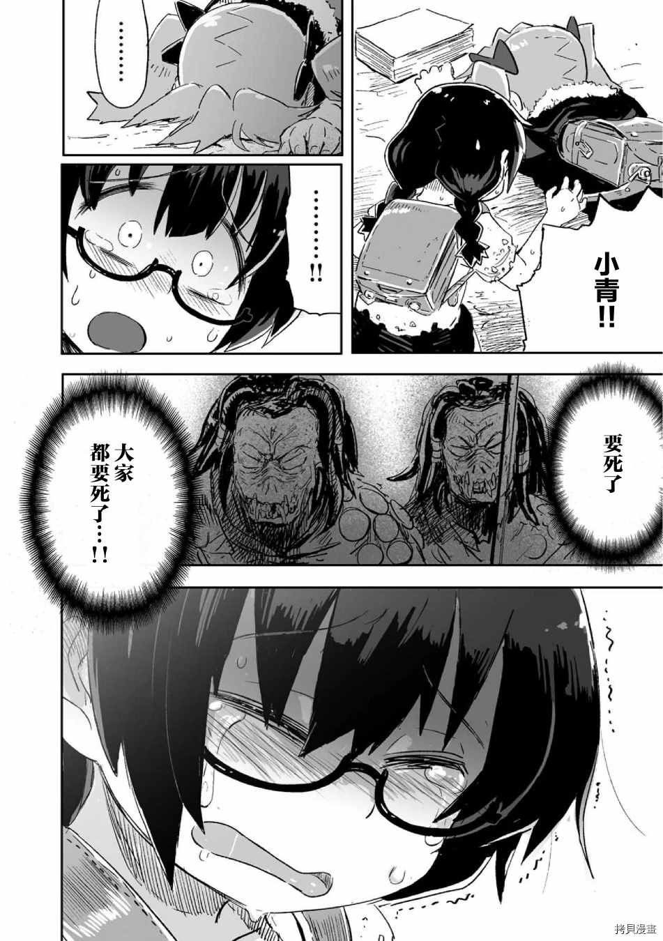 第10话