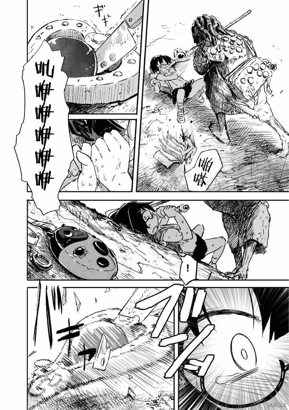 第10话