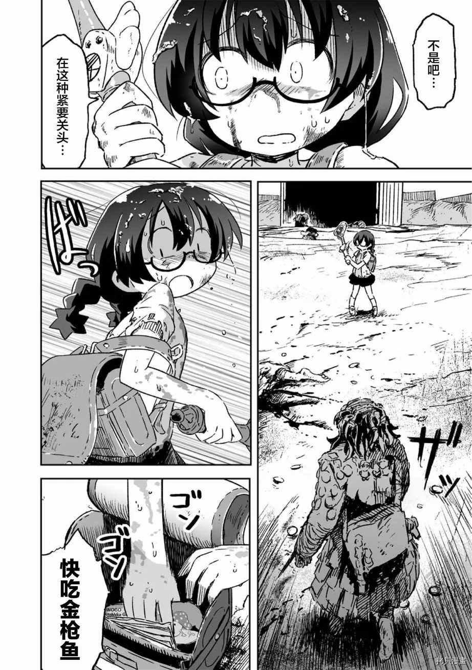 第11话