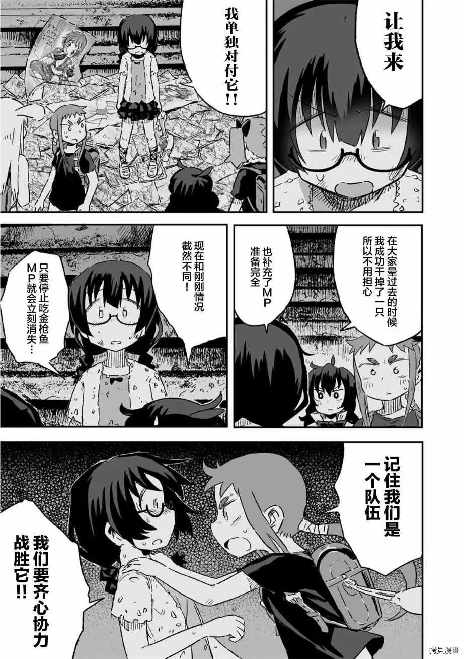 第12话