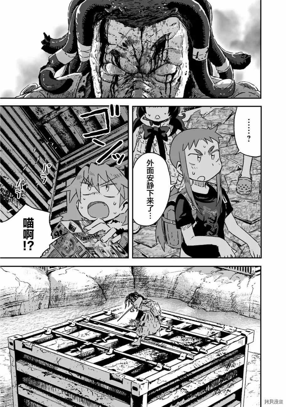 第12话