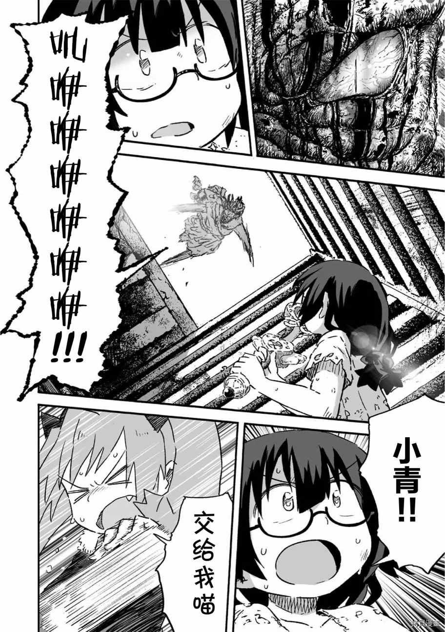 第13话