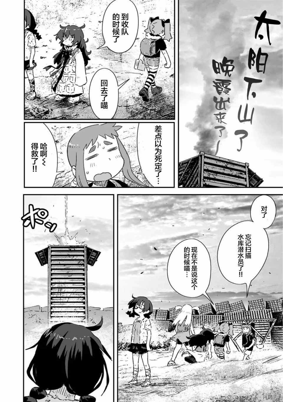 第13话