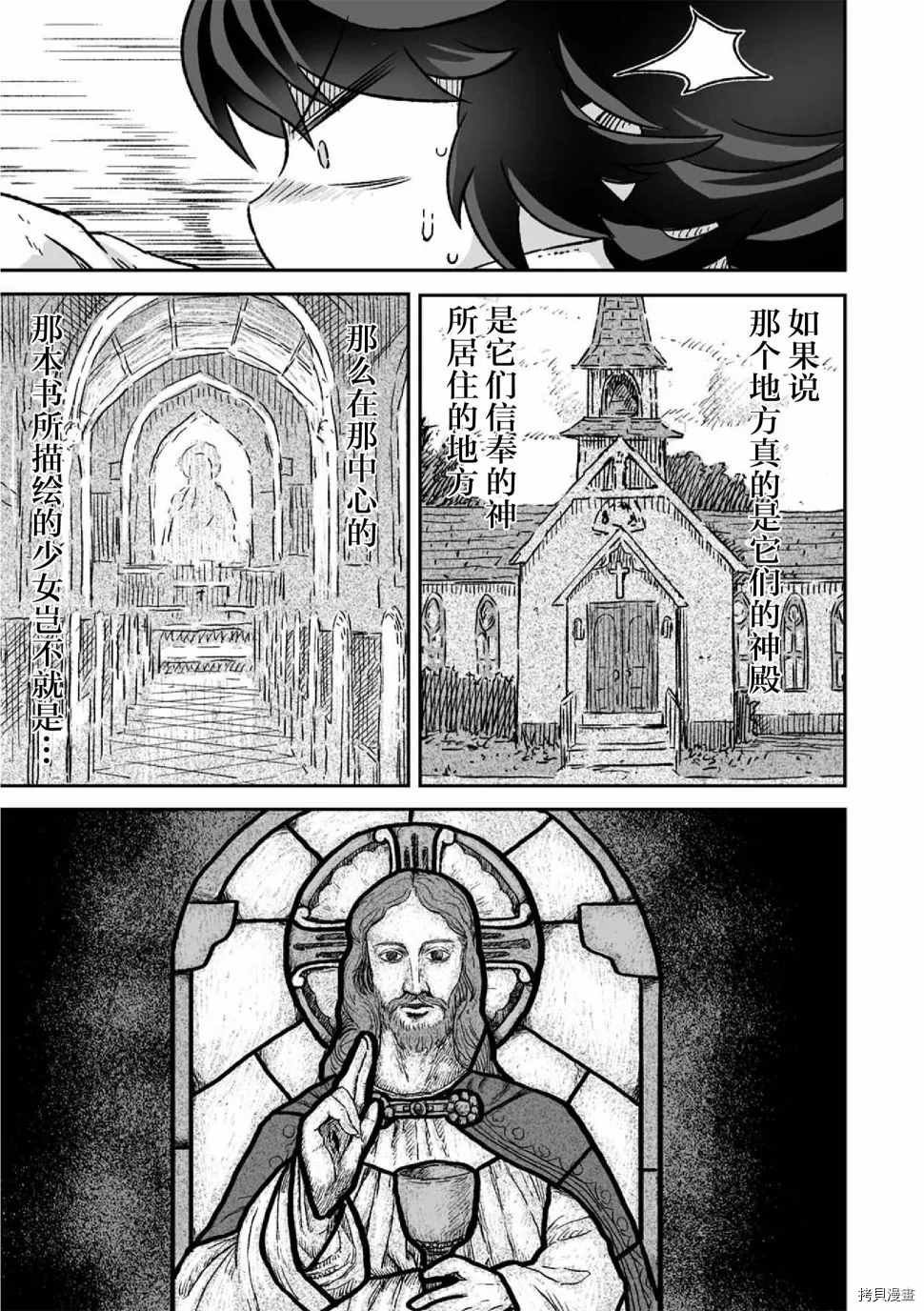 第13话