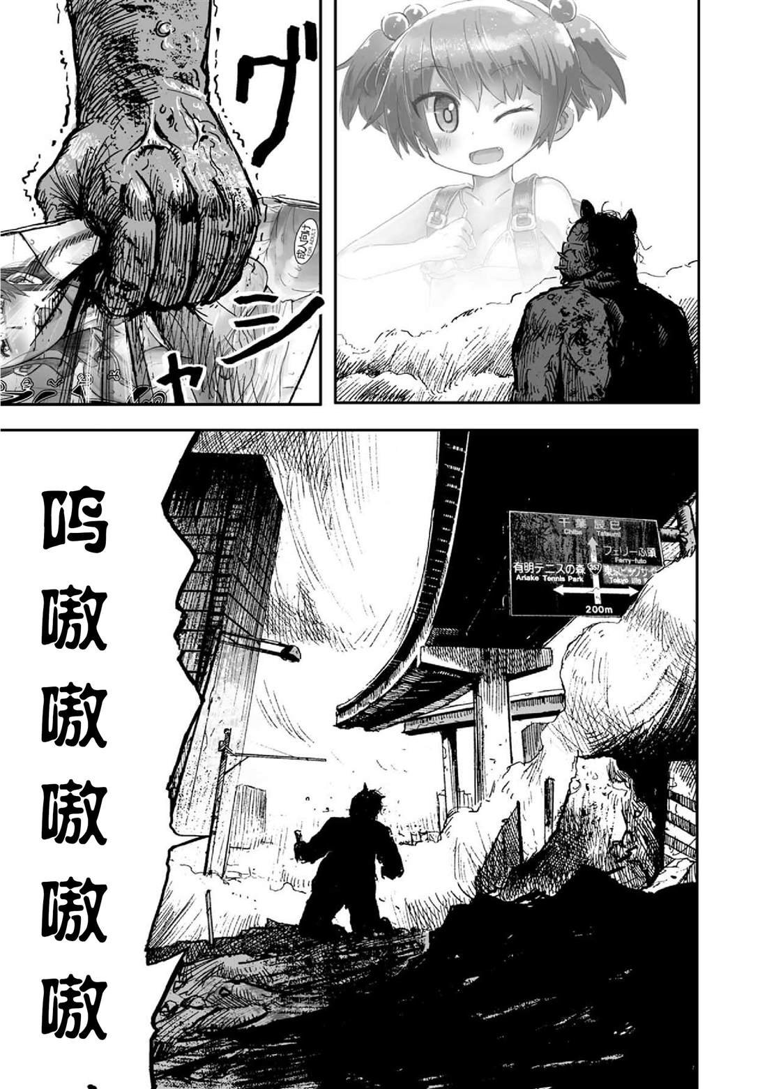第3话