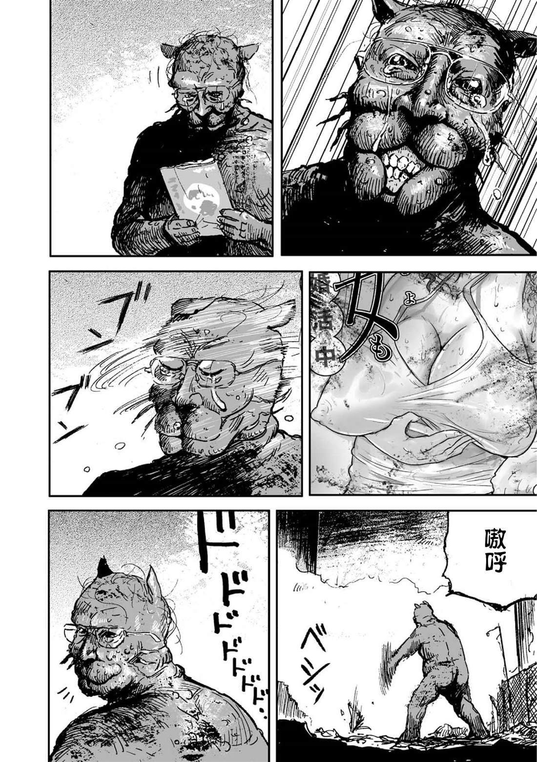 第3话