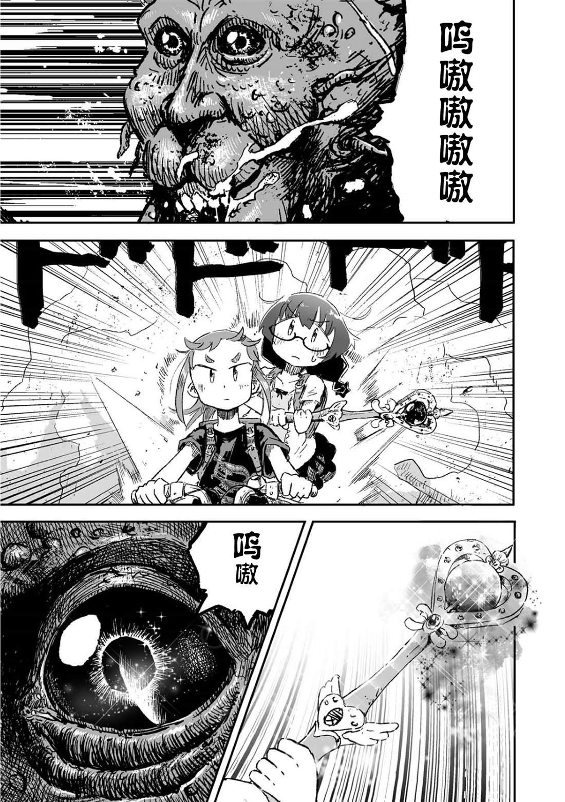第3话