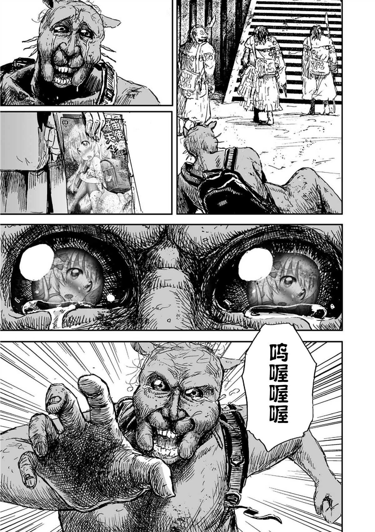 第5话
