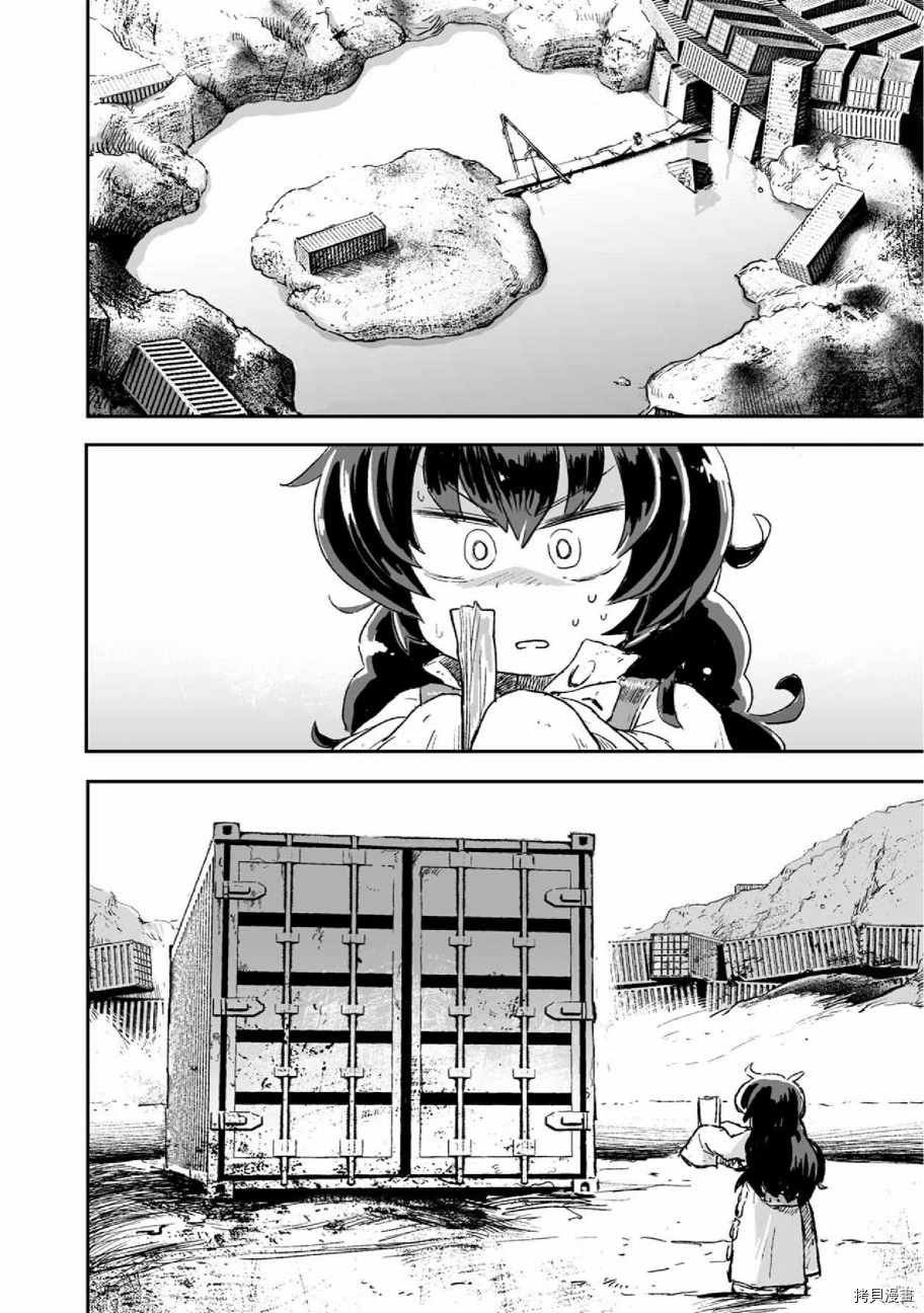 第8话
