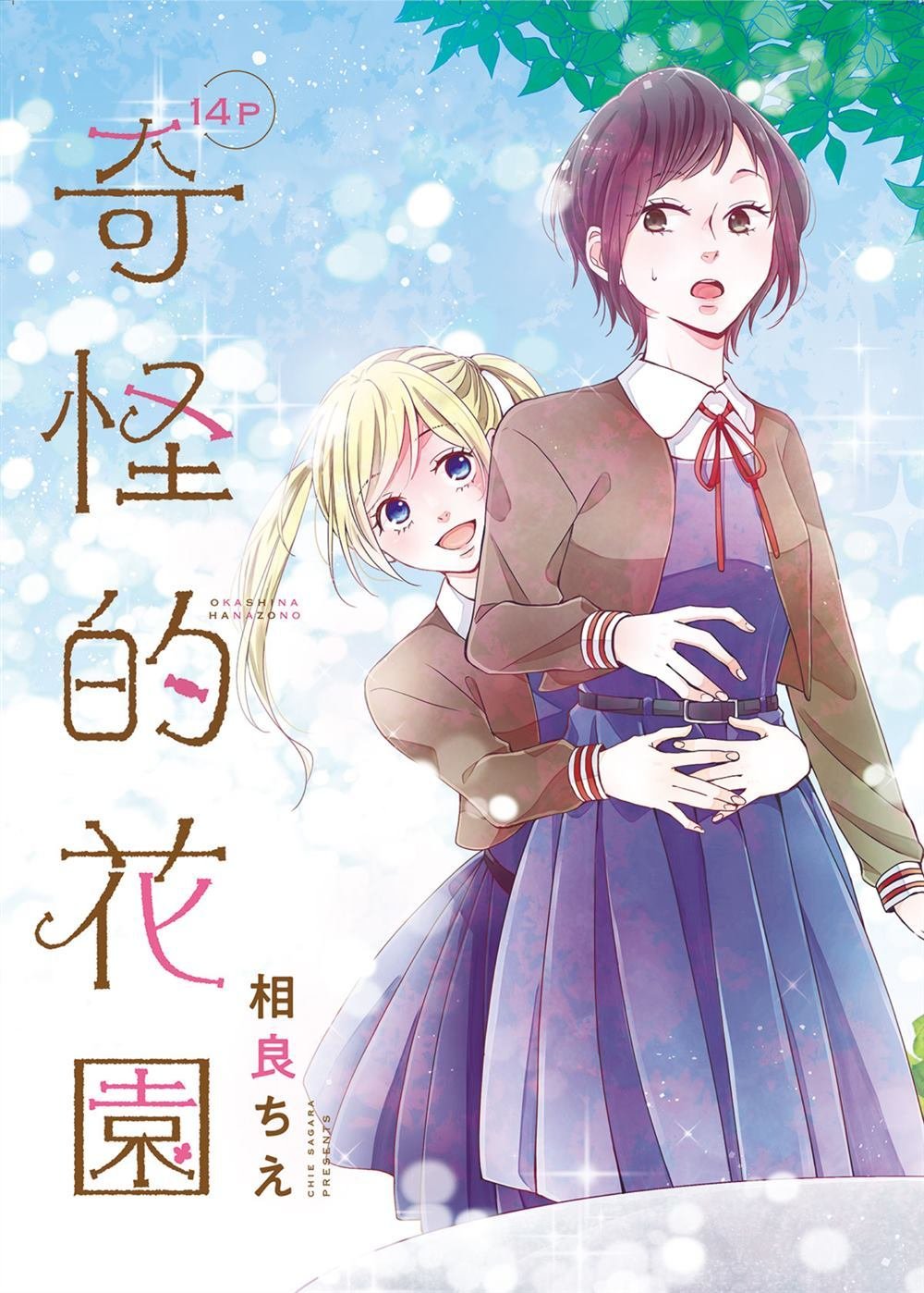 第1话