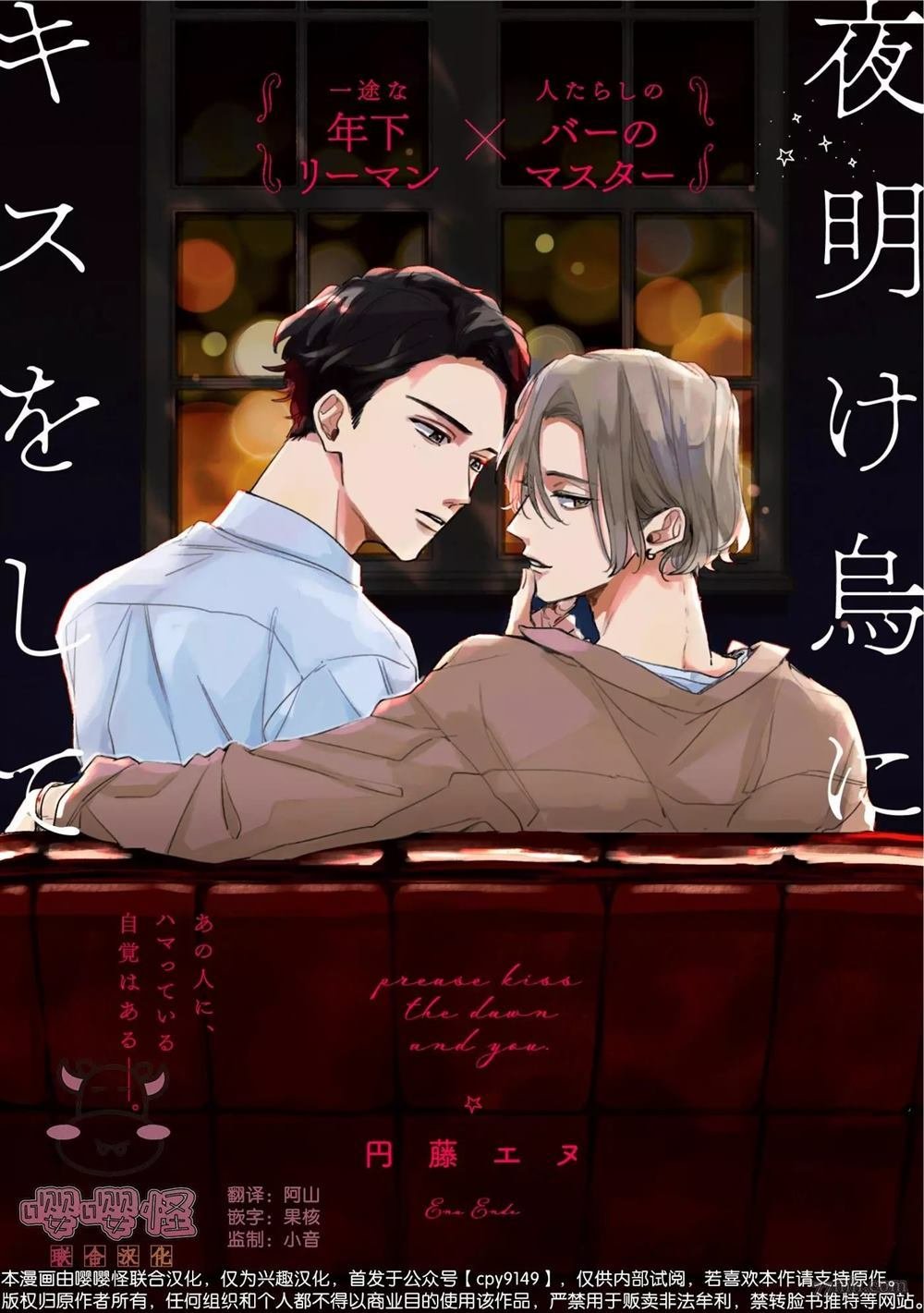 第1话