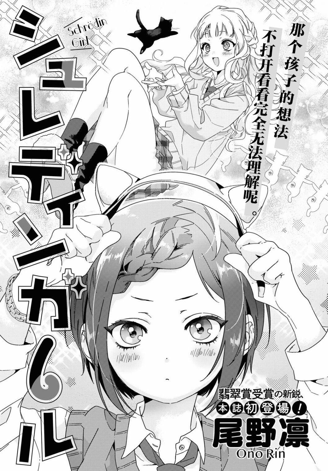第1话