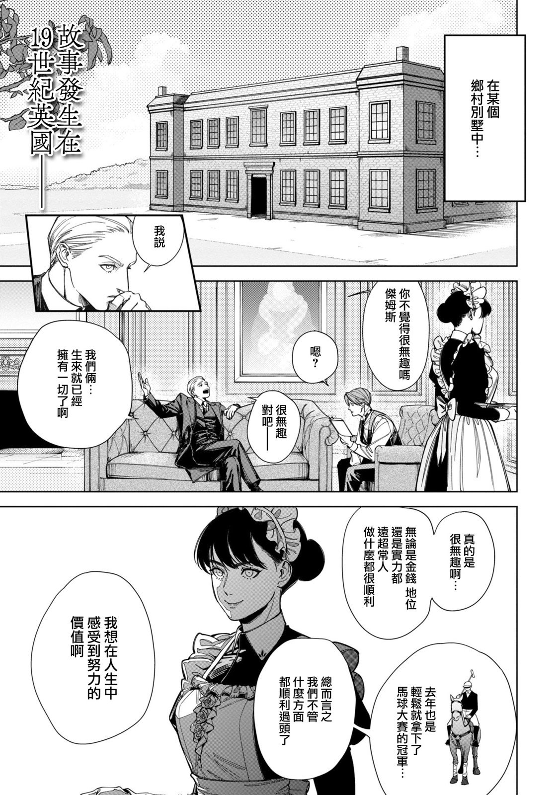 短篇