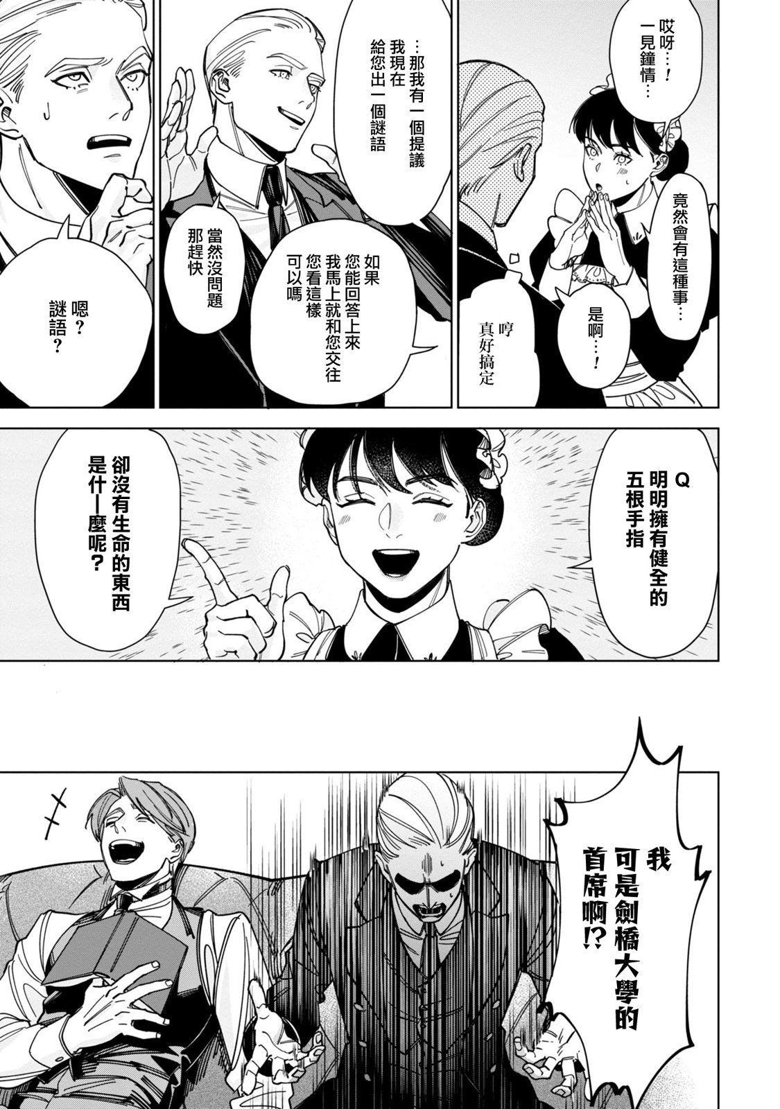 短篇