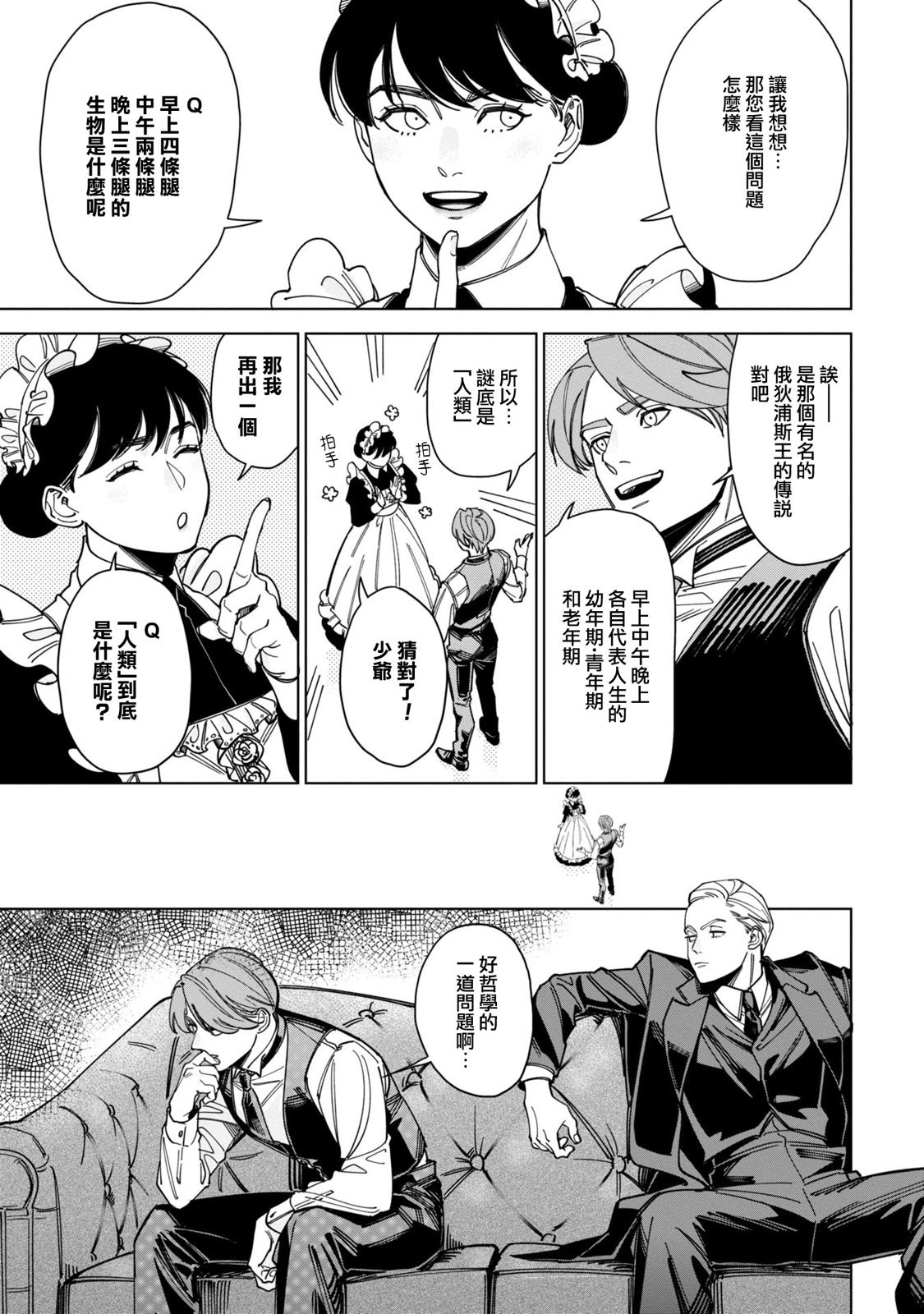 短篇