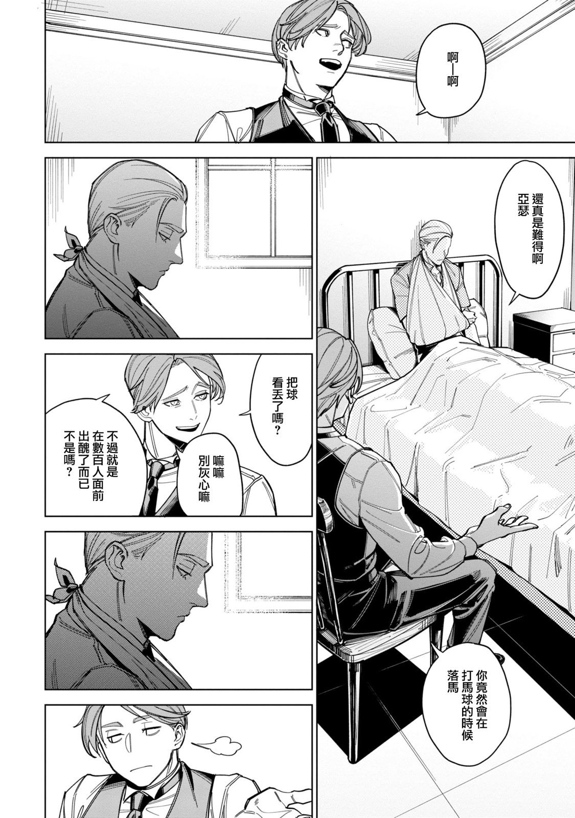 短篇