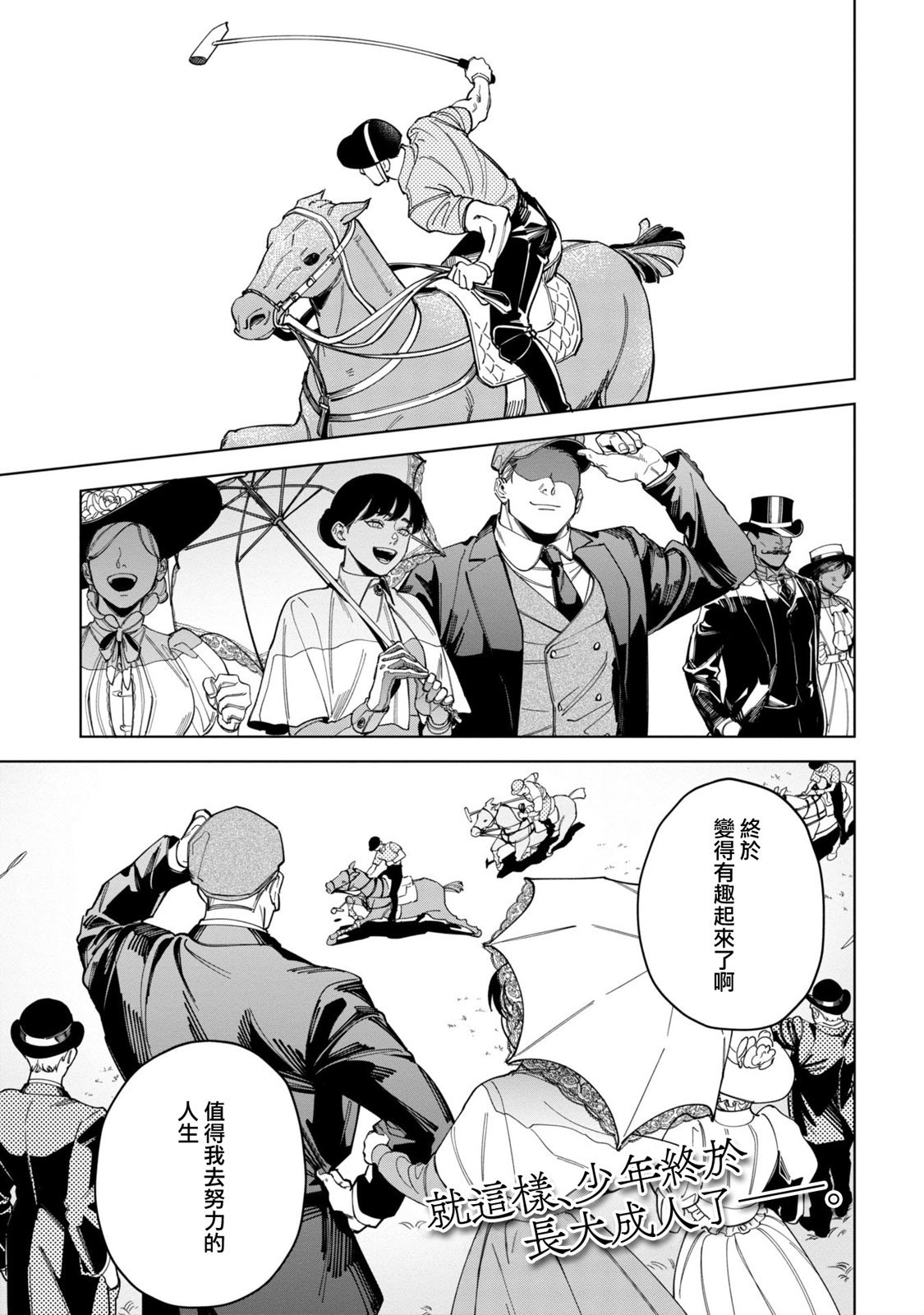 短篇