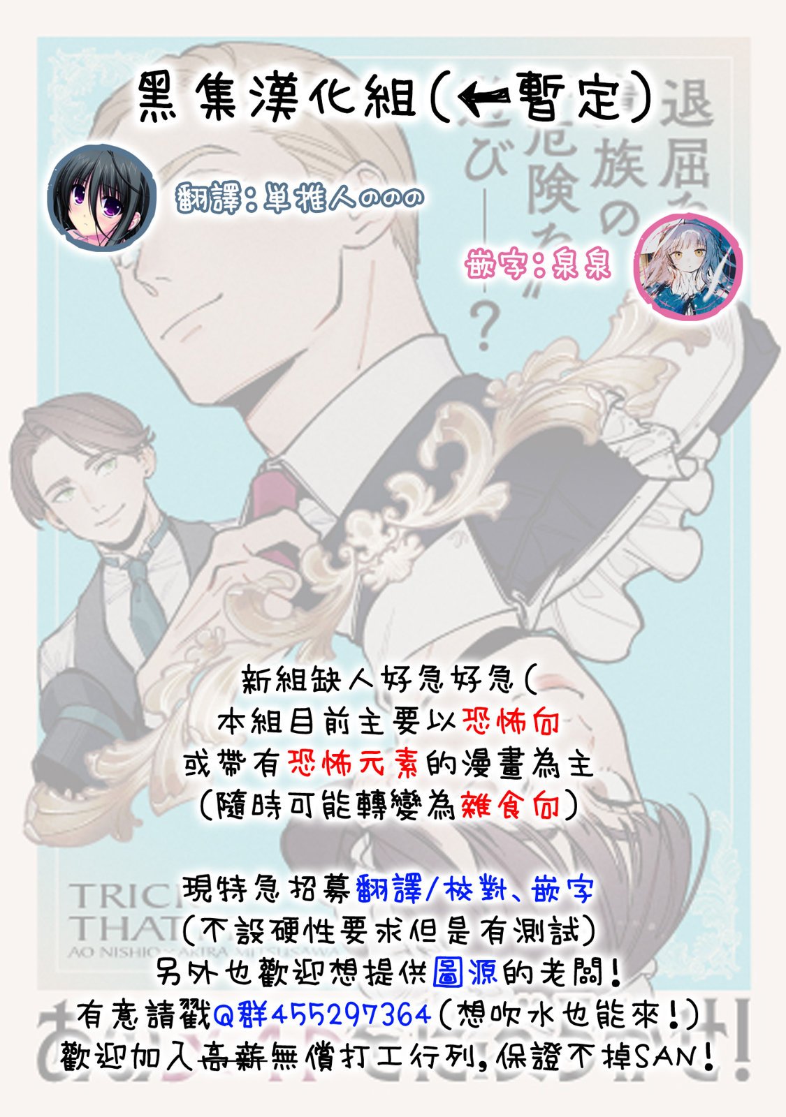 短篇