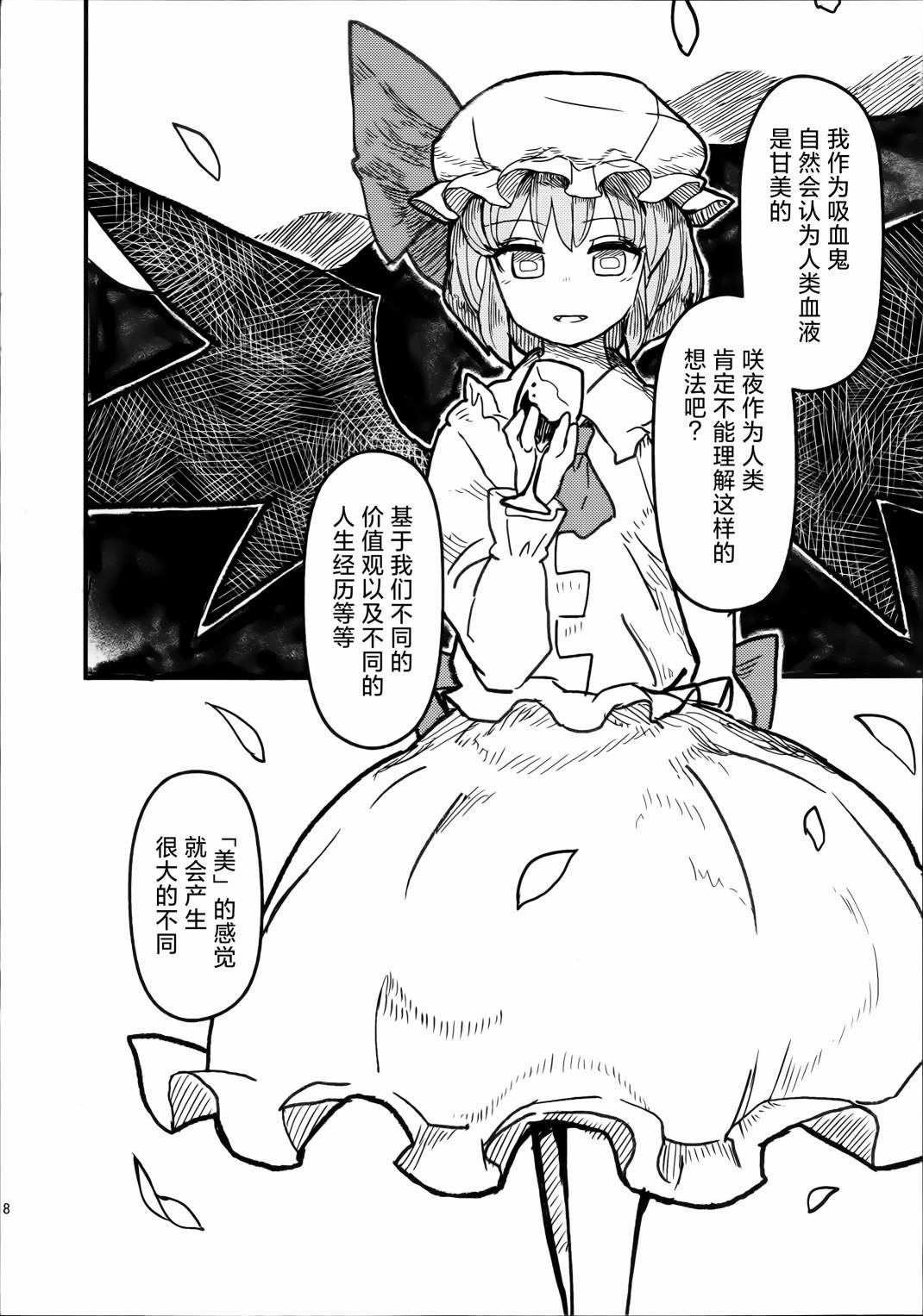 短篇