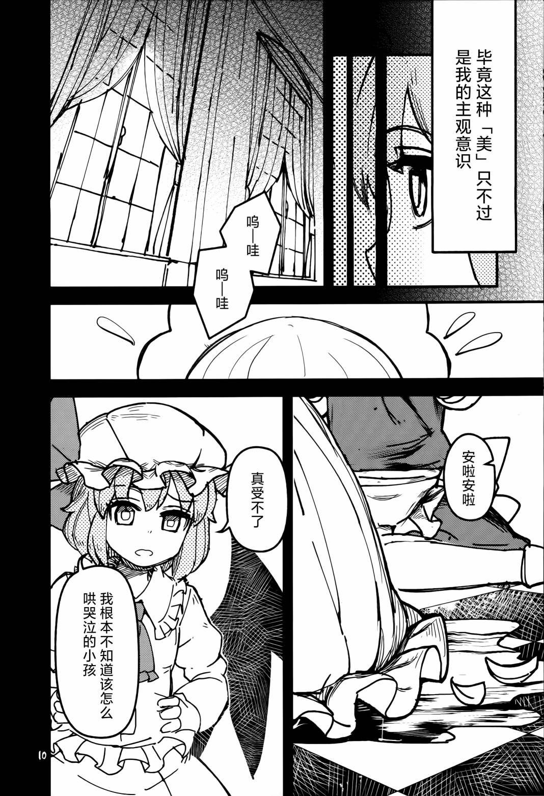 短篇