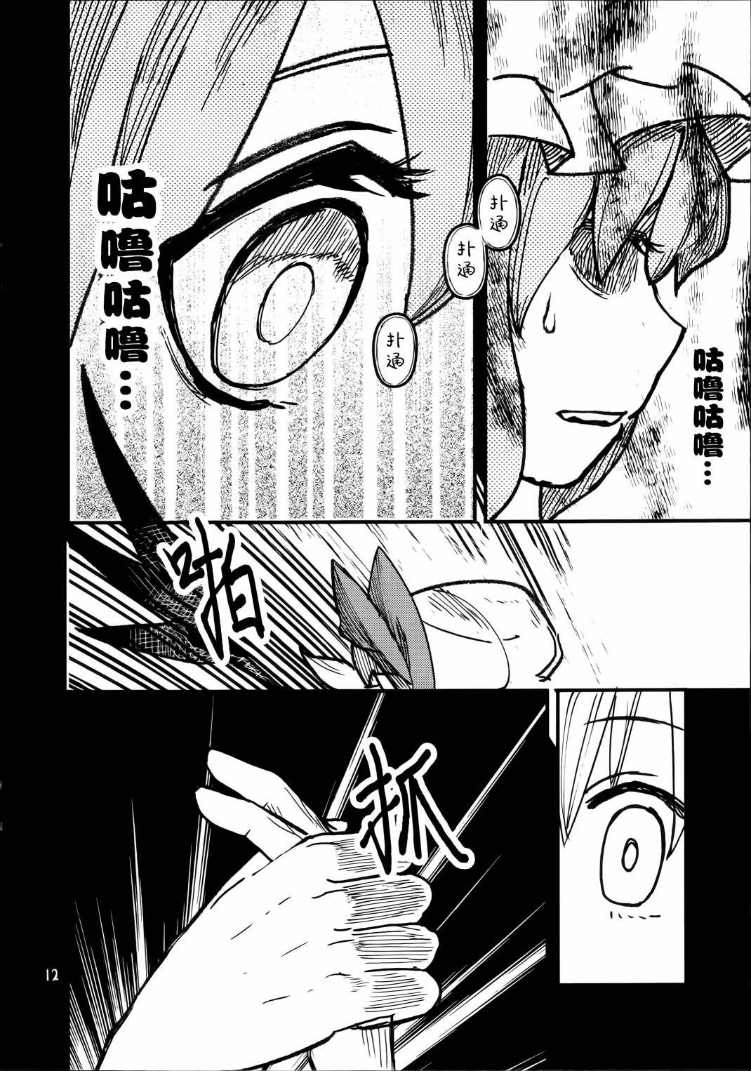 短篇