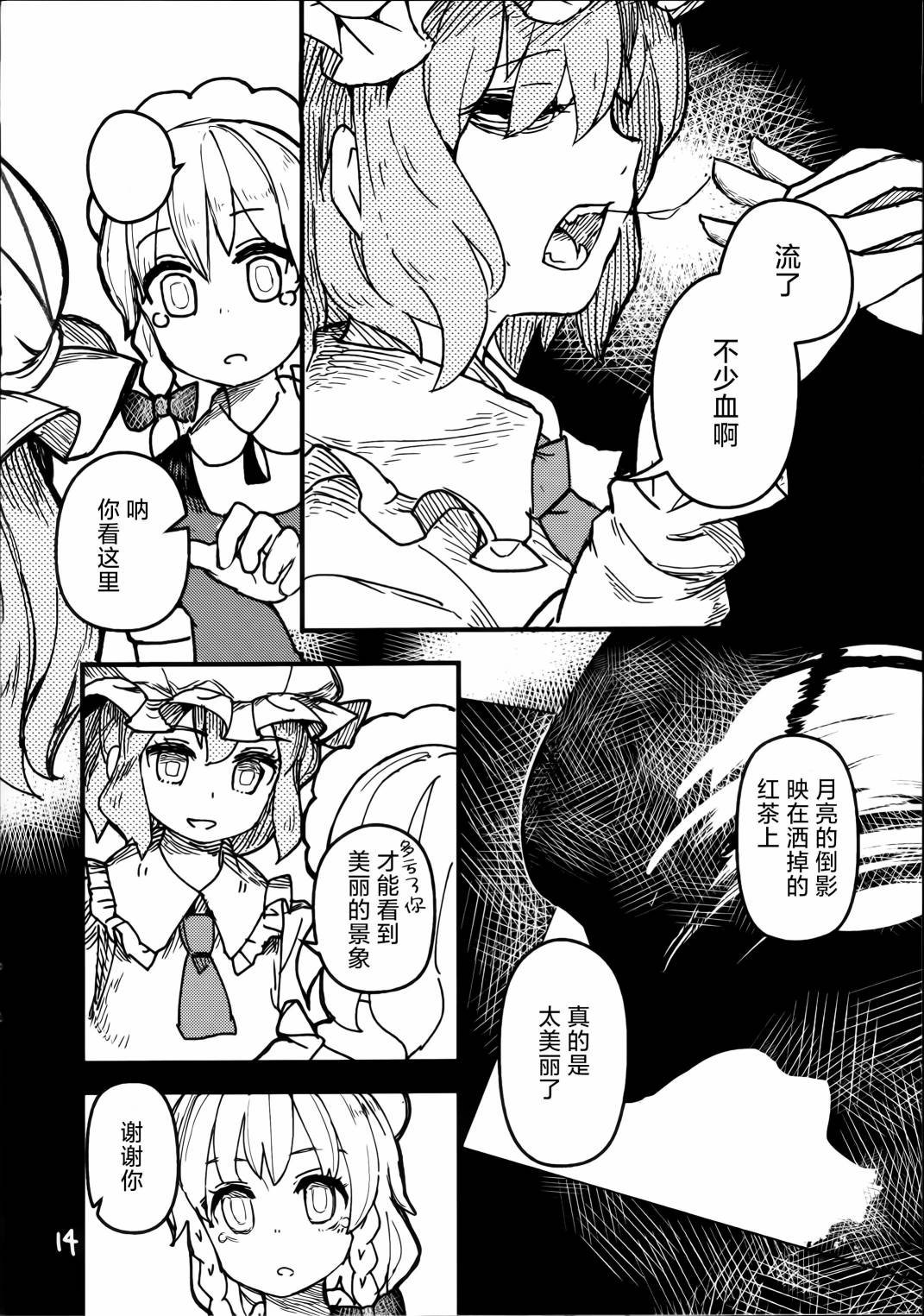 短篇