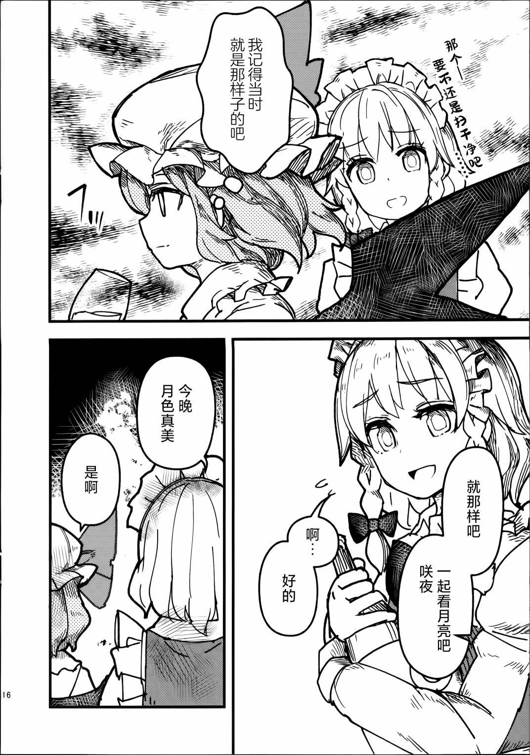 短篇