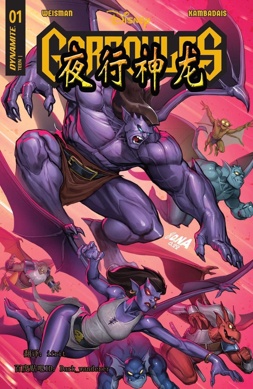第1话