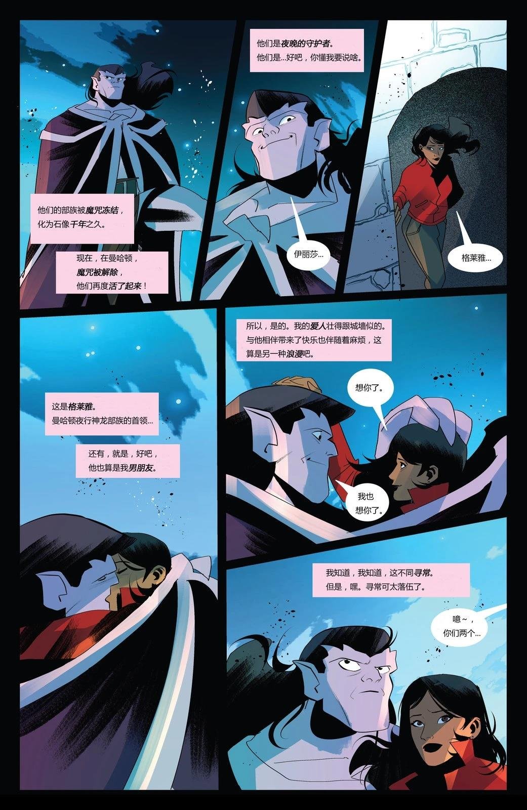第1话