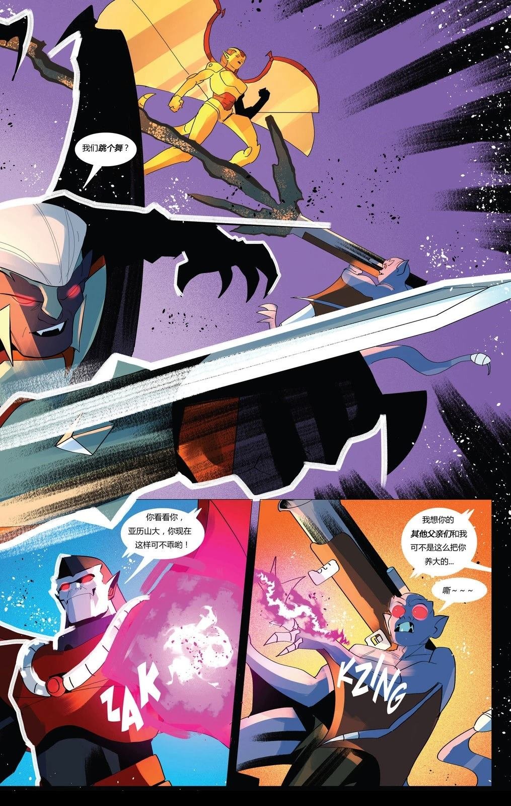 第3话