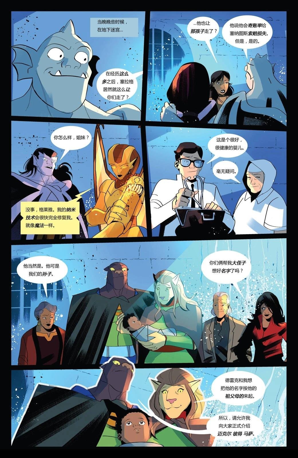 第3话