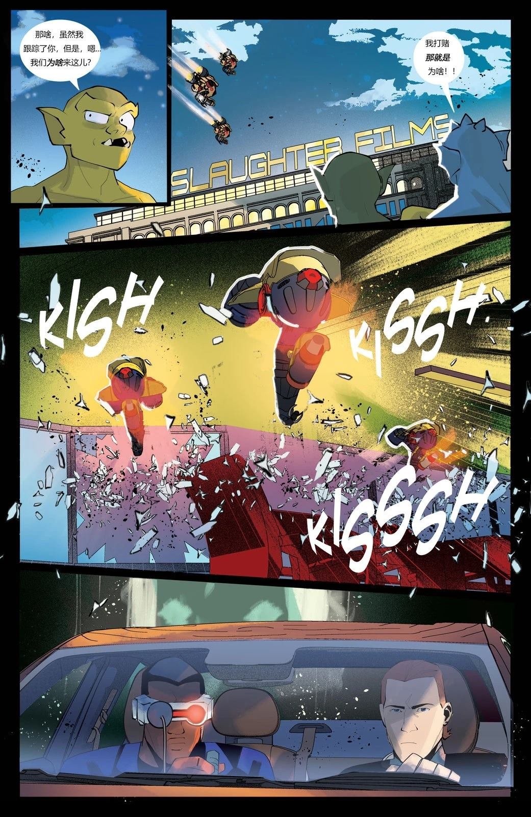 第6话