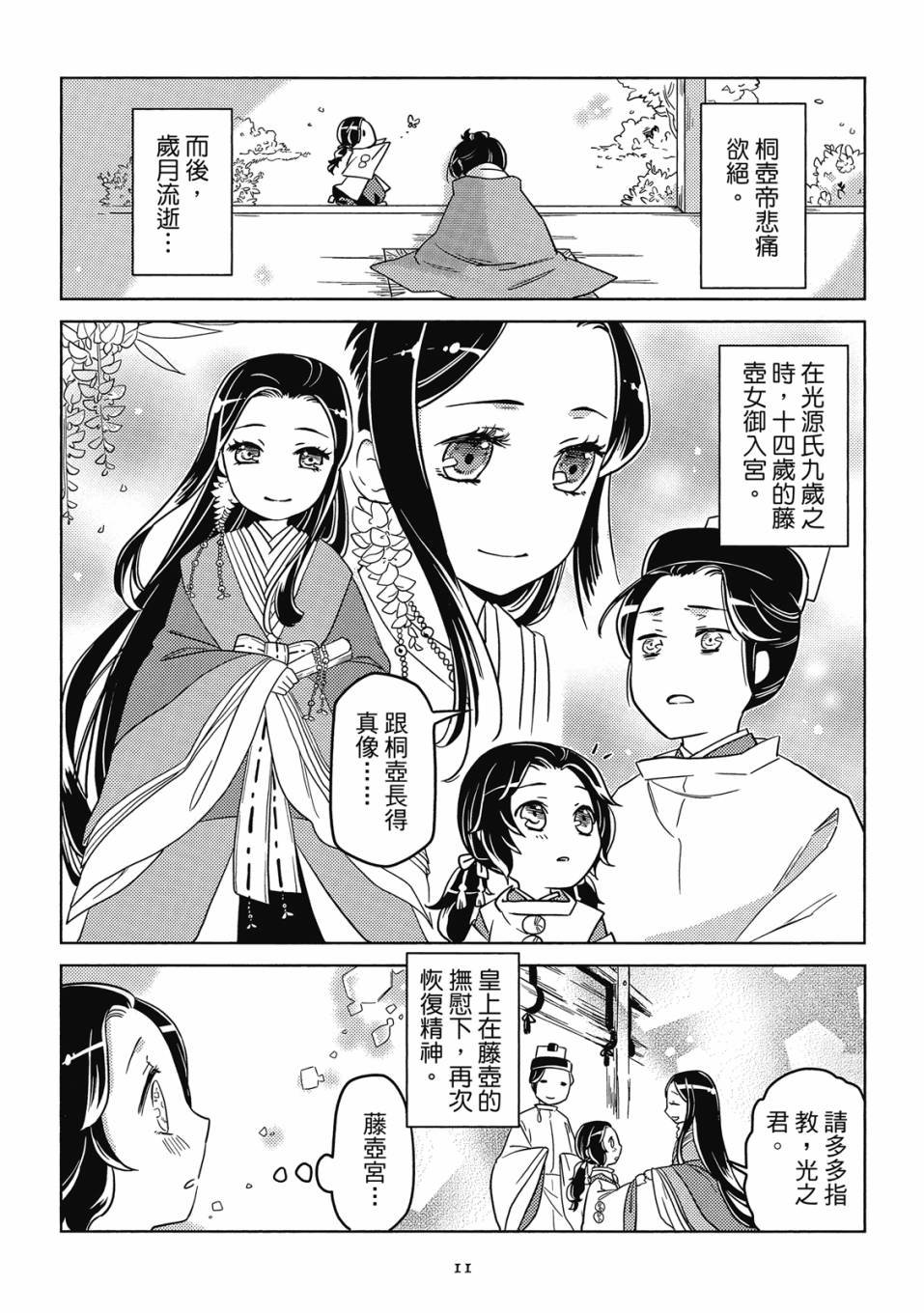 第1卷