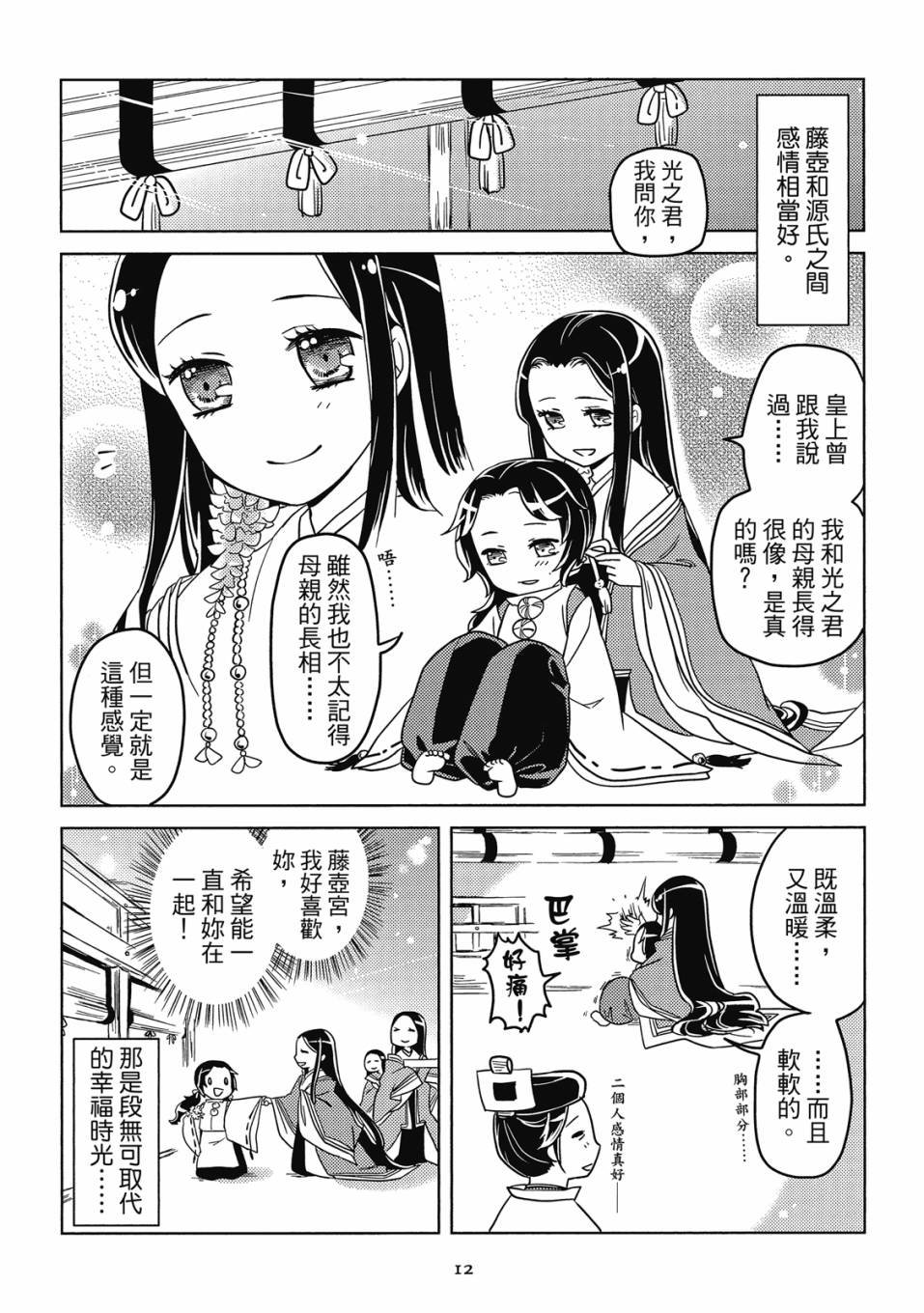 第1卷