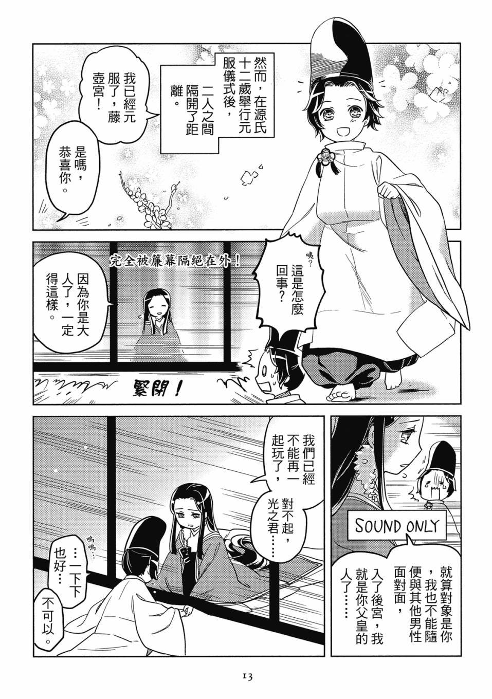 第1卷