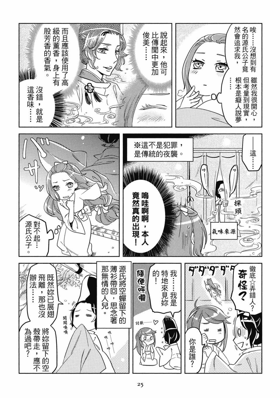 第1卷
