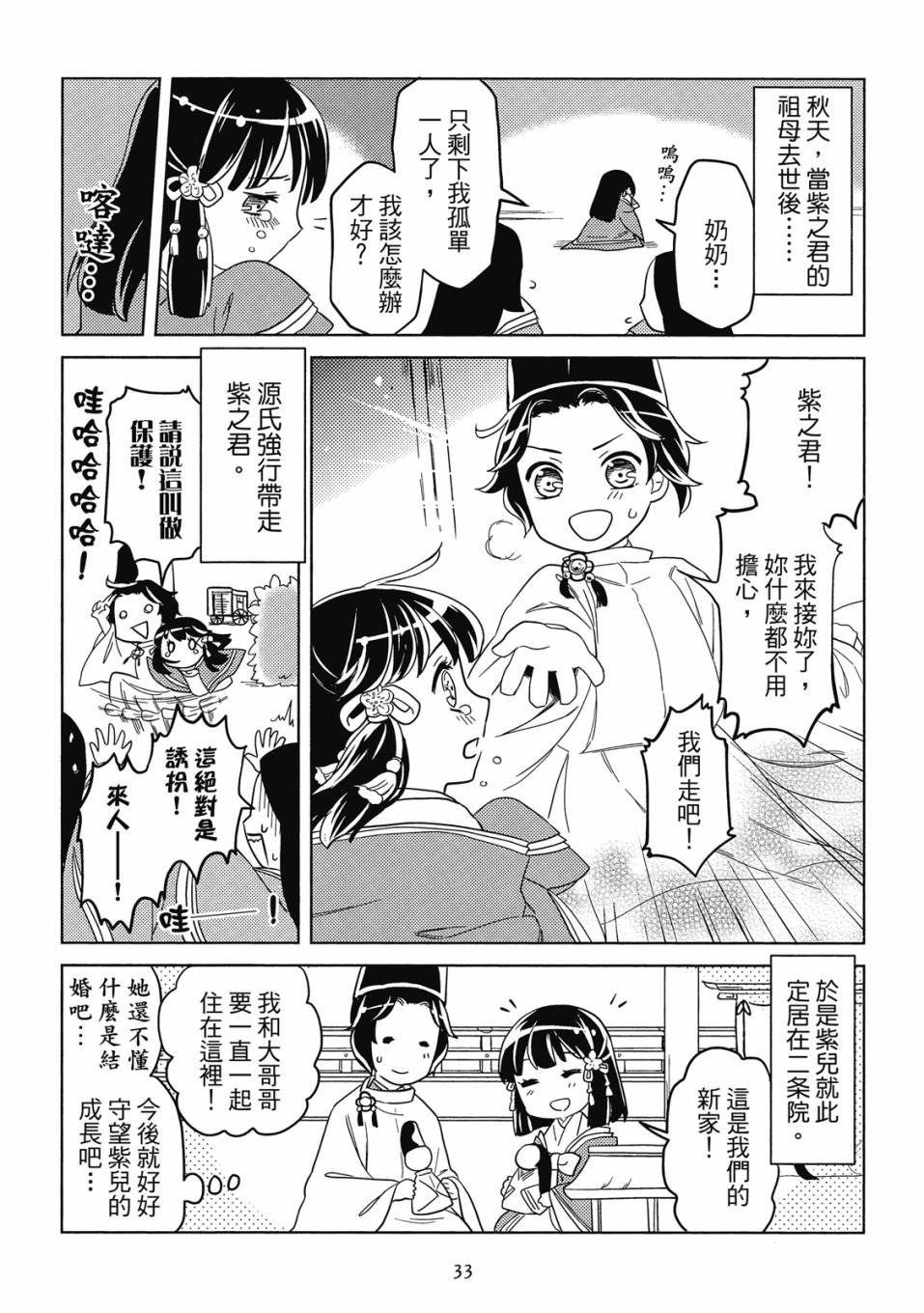 第1卷