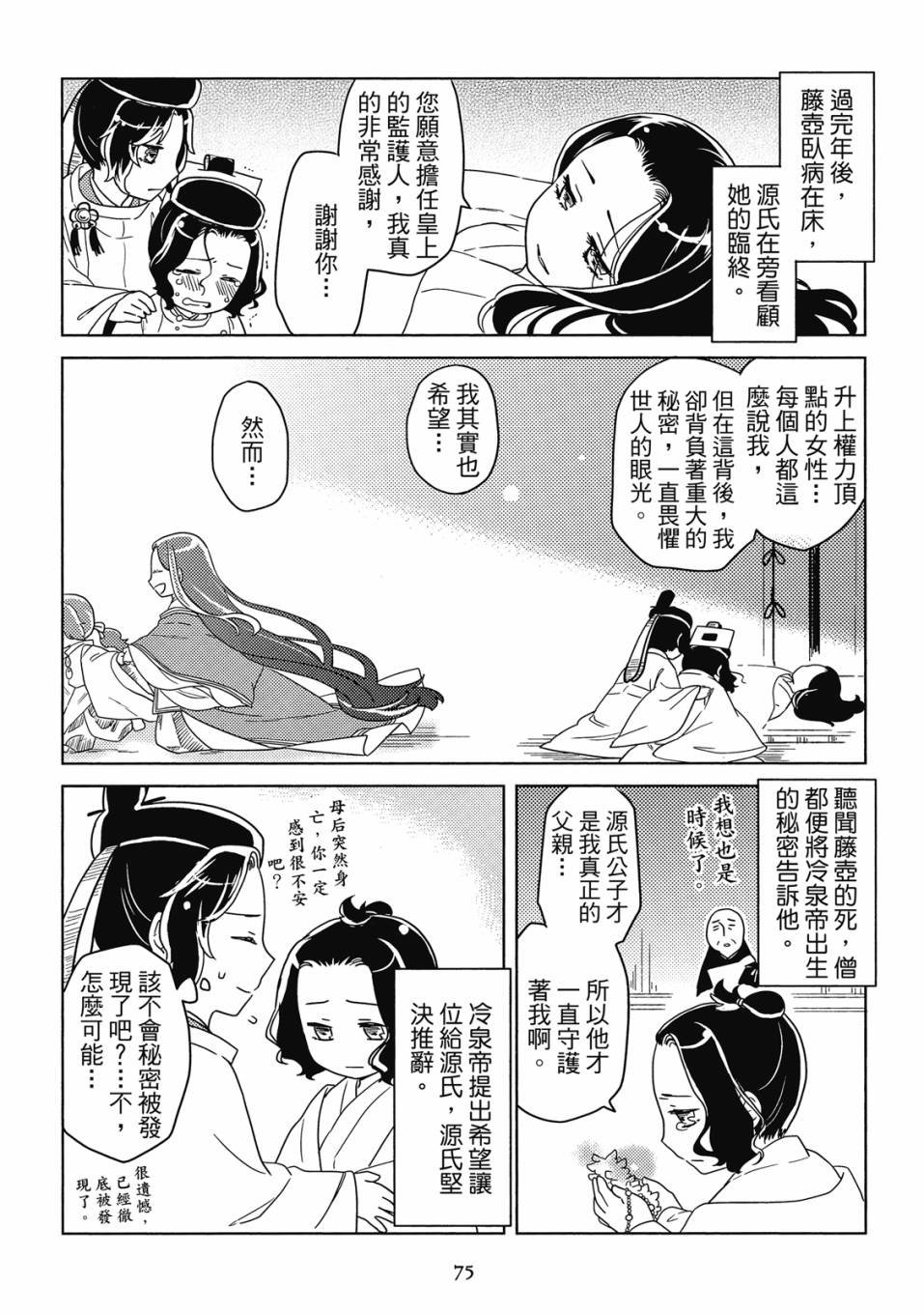 第1卷