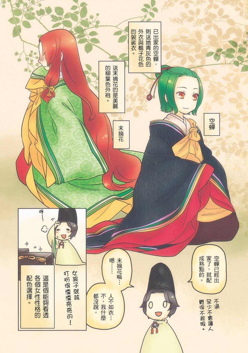 第1卷