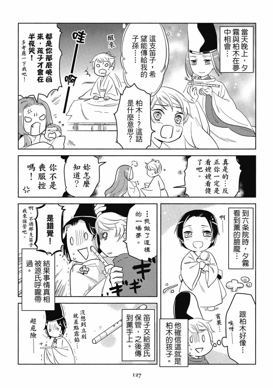 第1卷