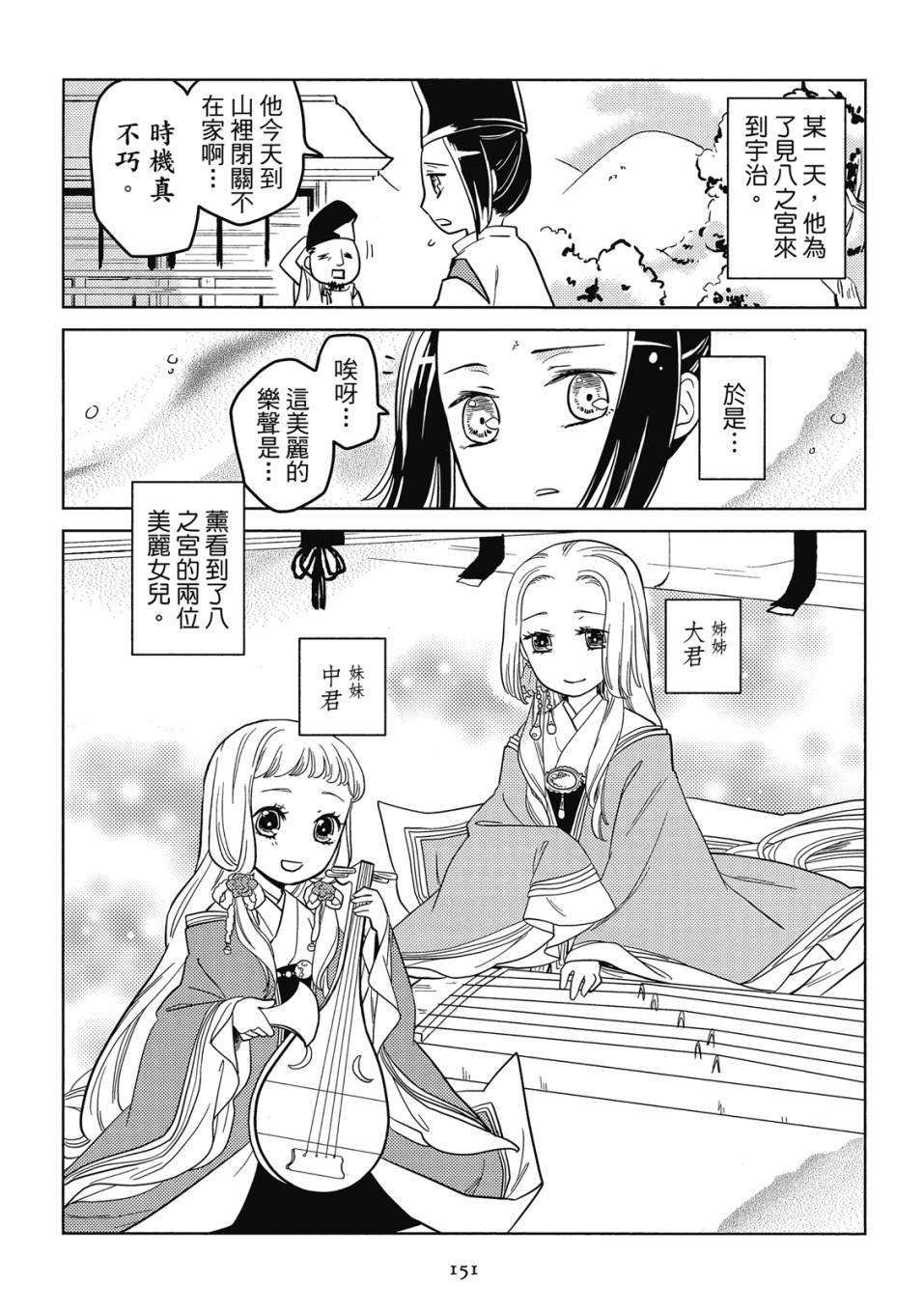 第1卷