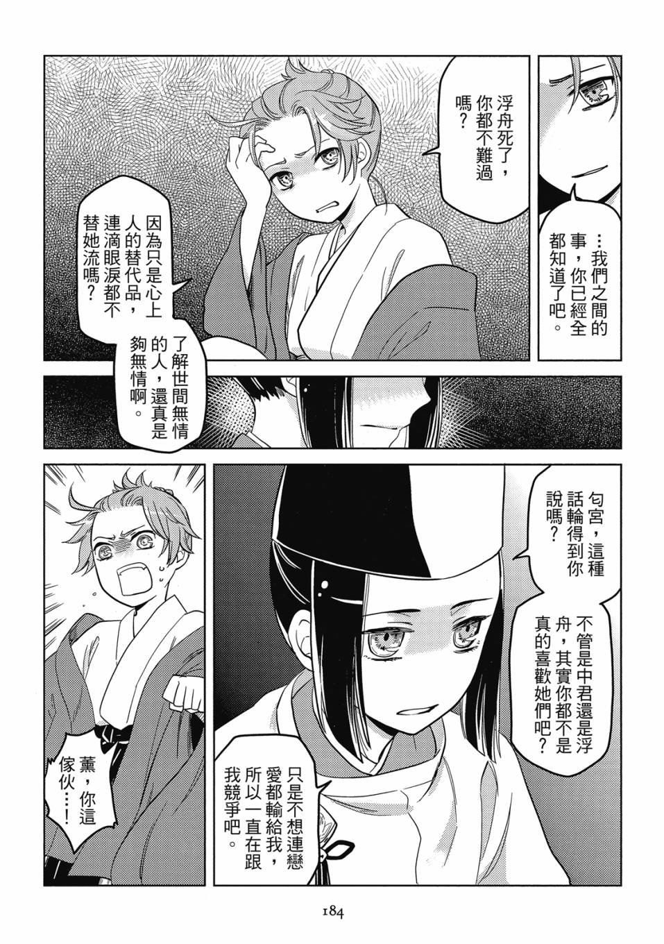 第1卷