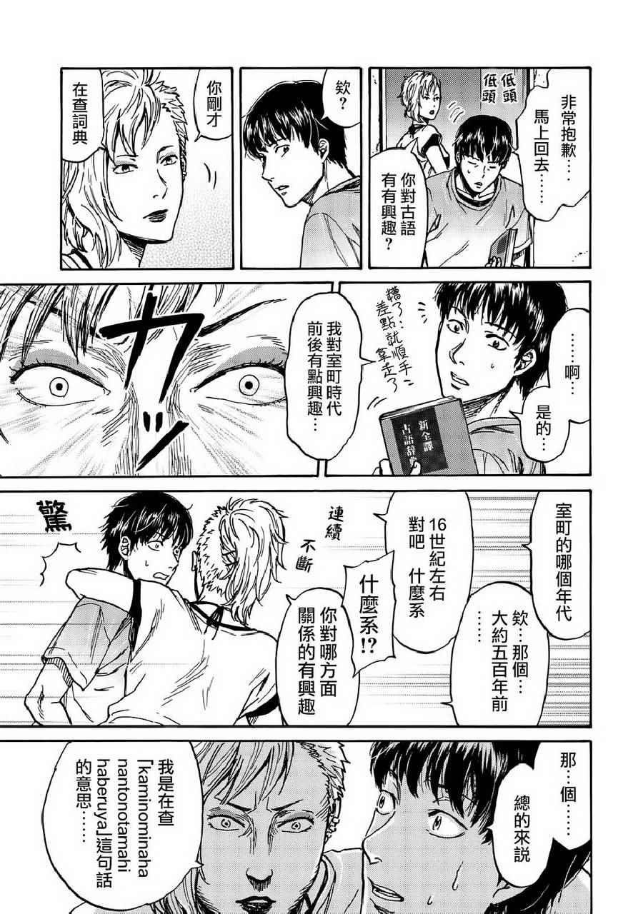 第10话