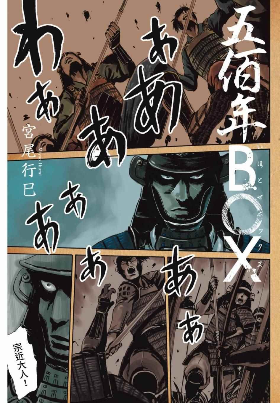 第11话