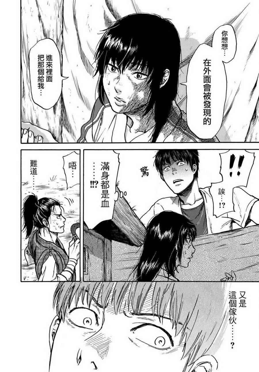 第14话